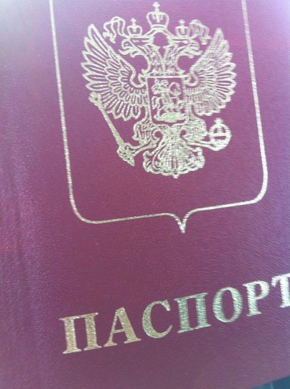 прописка в Верхнем Уфалее